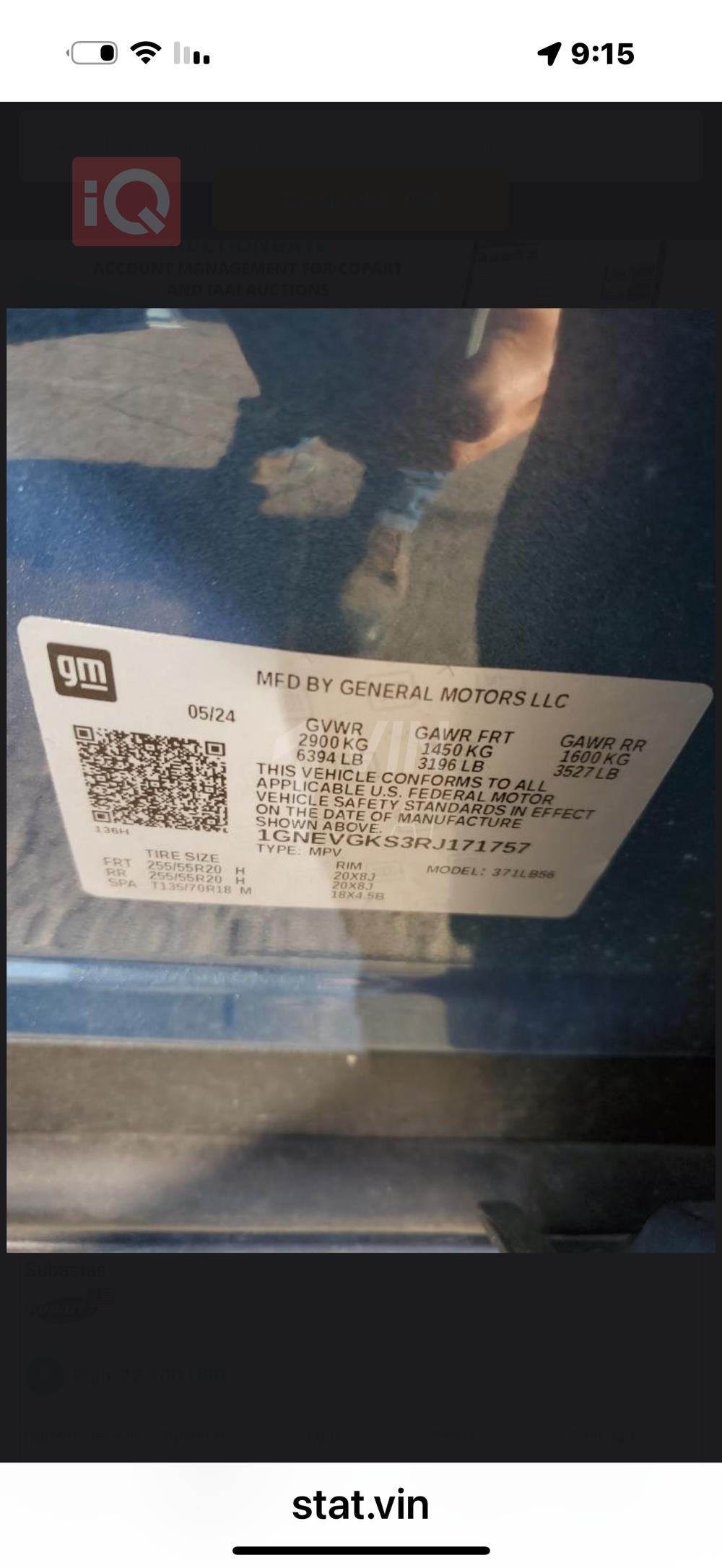 شيفروليه ترافرس